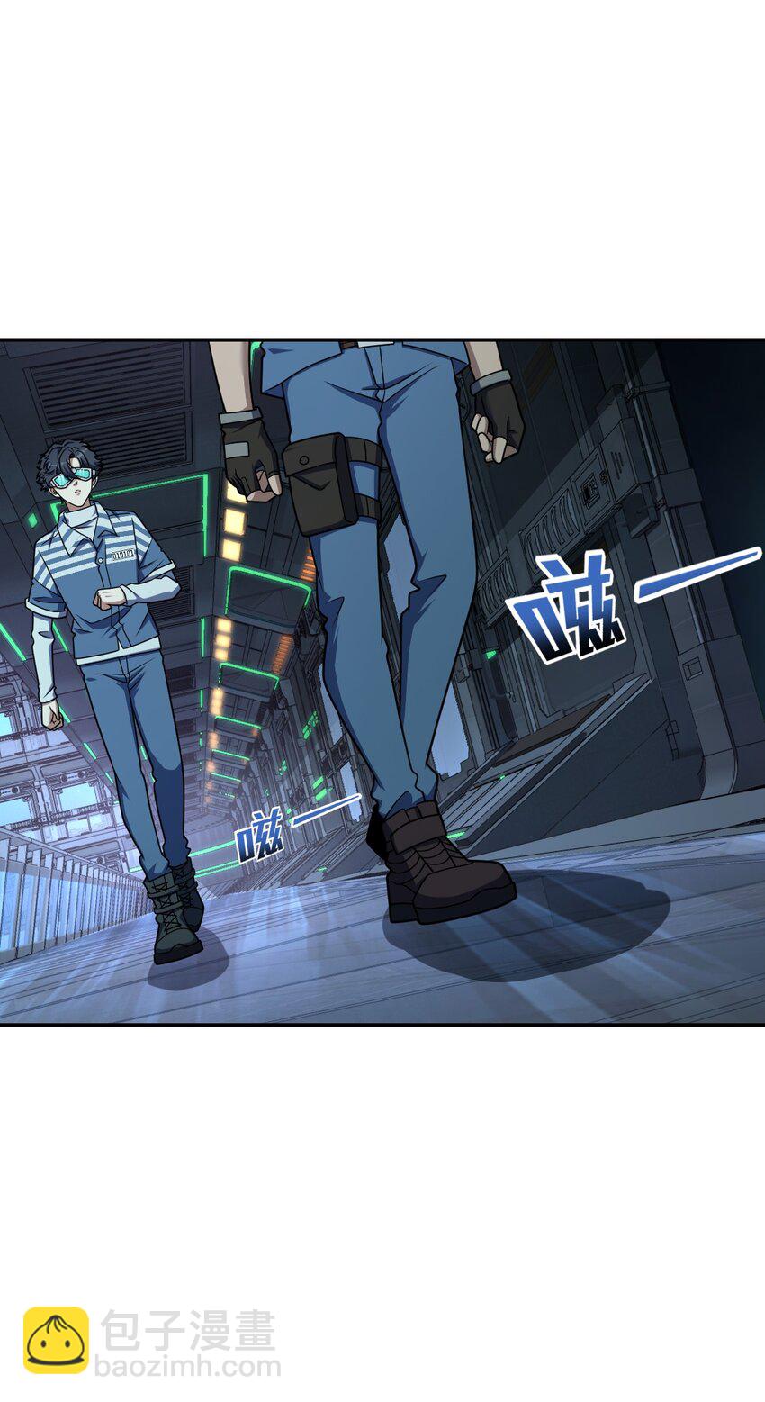 050 要害与仿生(1/2)-第50话