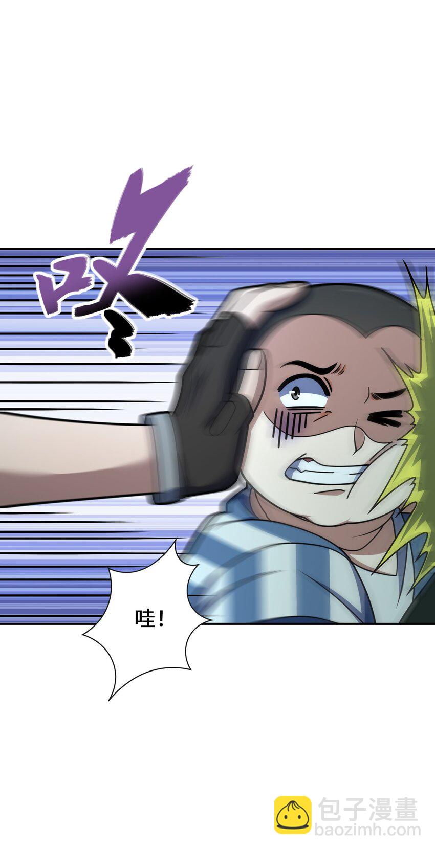 050 要害与仿生(1/2)-第50话