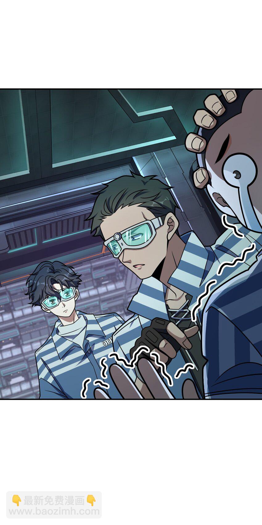 050 要害与仿生(1/2)-第50话