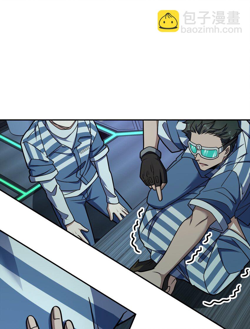 050 要害与仿生(1/2)-第50话