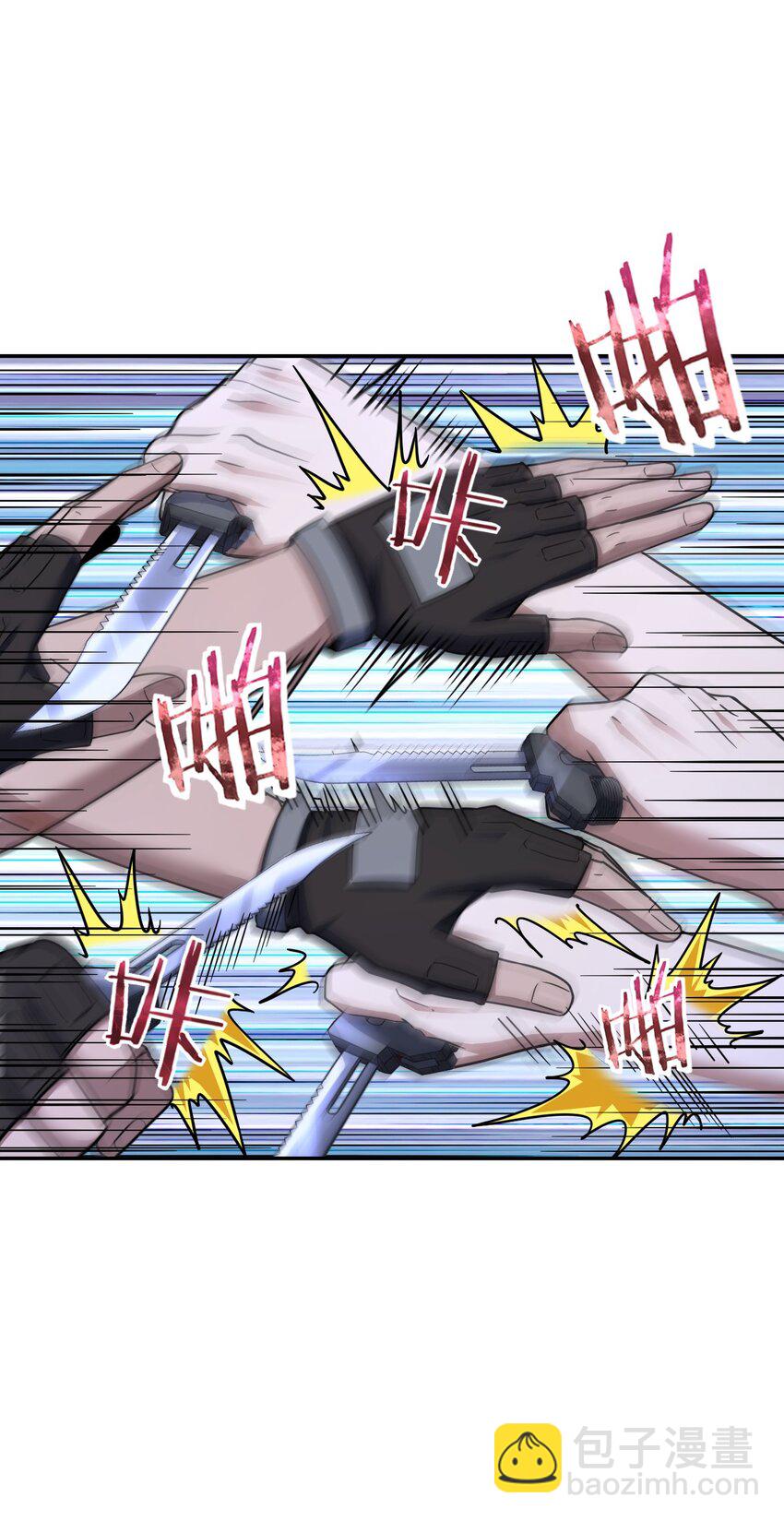 050 要害与仿生(1/2)-第50话