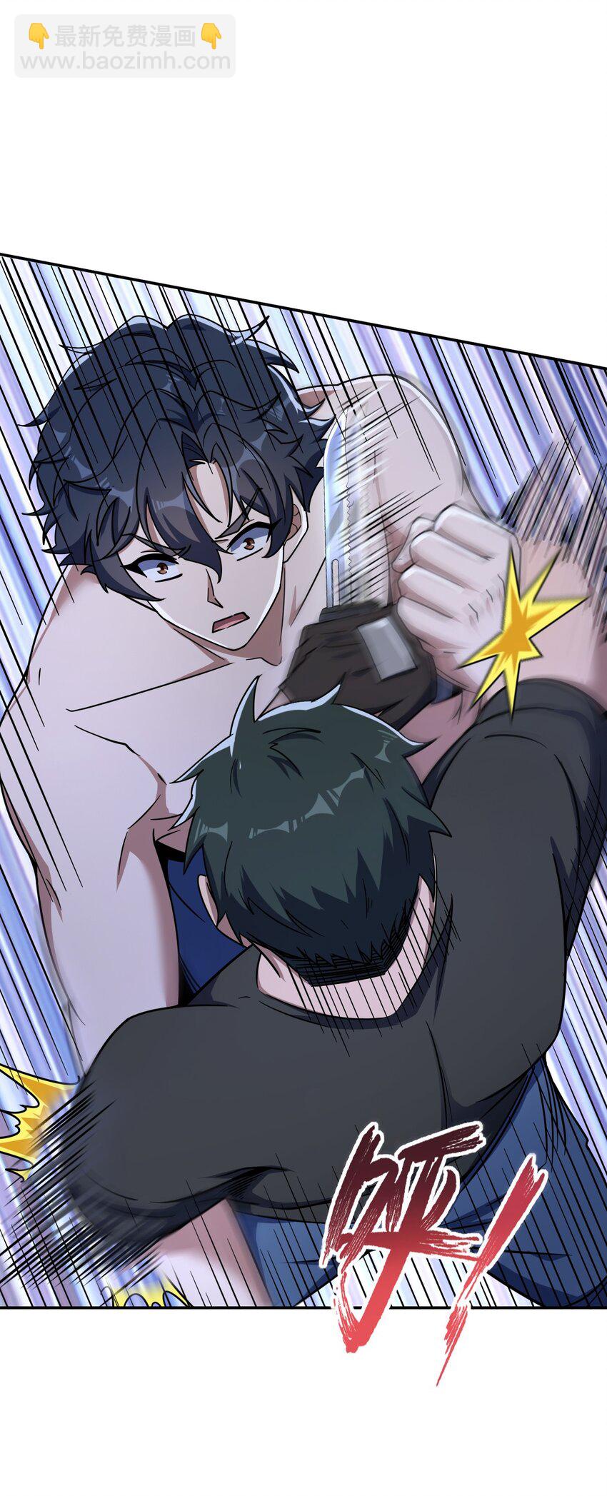 050 要害与仿生(1/2)-第50话