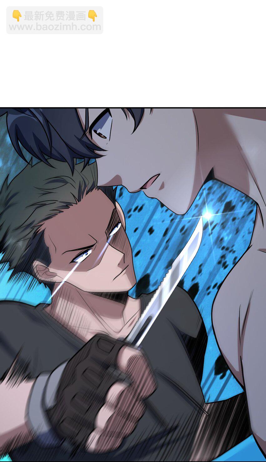 050 要害与仿生(1/2)-第50话