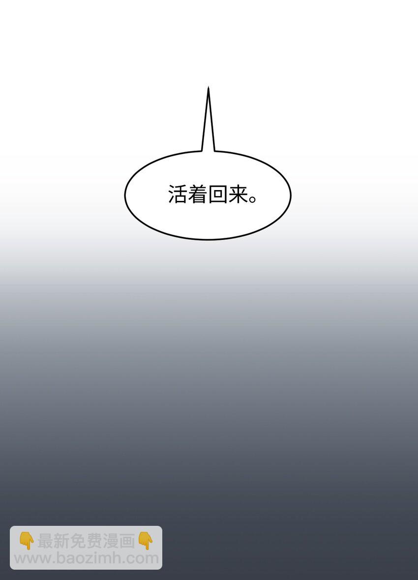 052 尖叫与消音(1/2)-第52话