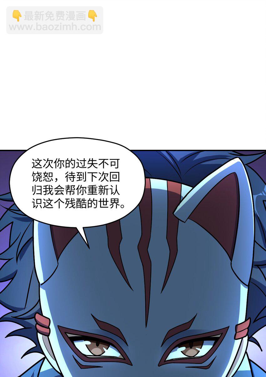 052 尖叫与消音(1/2)-第52话