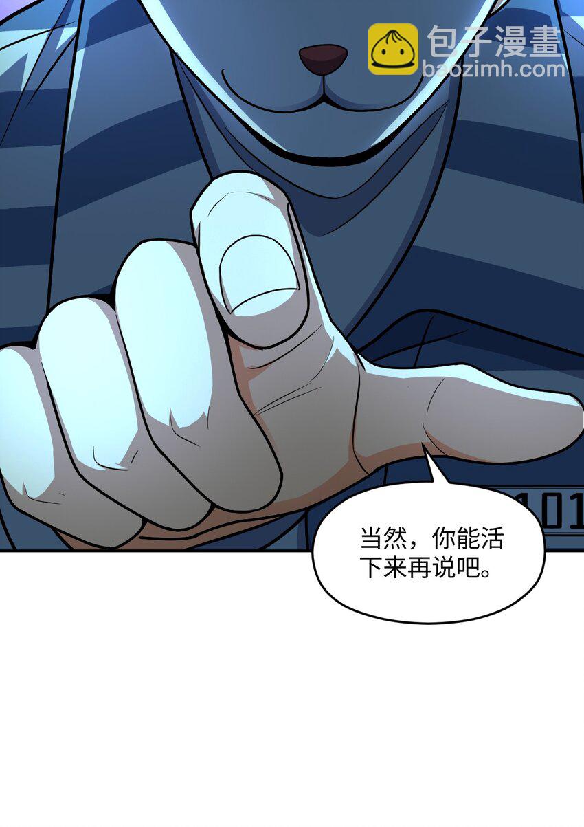 052 尖叫与消音(1/2)-第52话