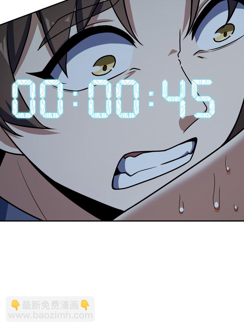 052 尖叫与消音(1/2)-第52话