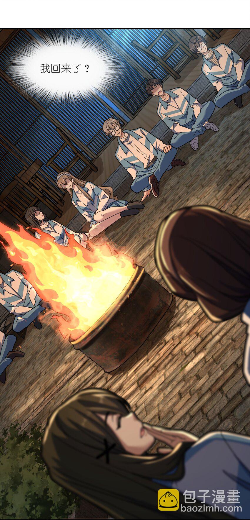 052 尖叫与消音(1/2)-第52话