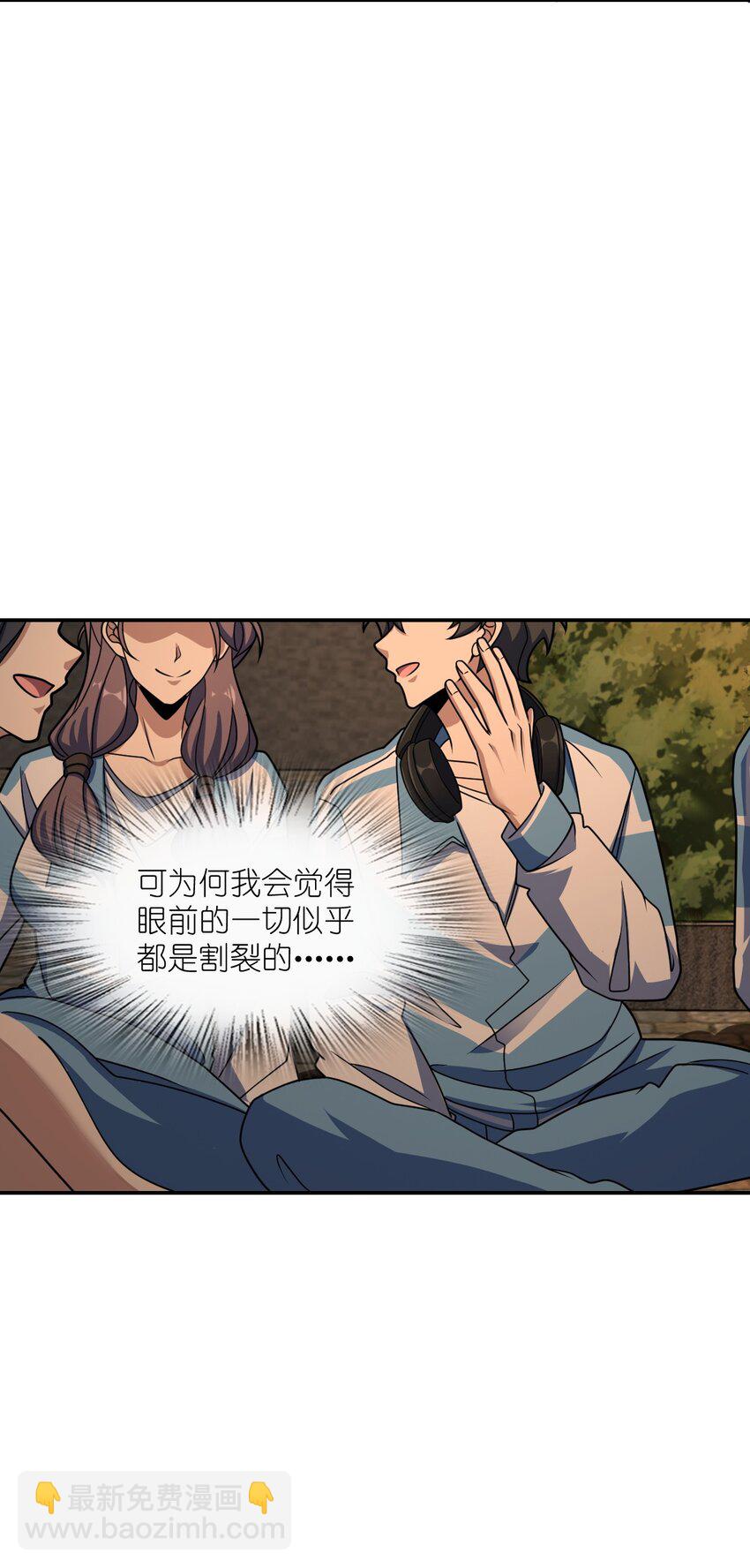 052 尖叫与消音(1/2)-第52话