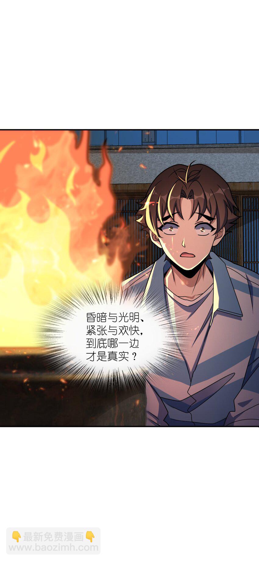 052 尖叫与消音(1/2)-第52话