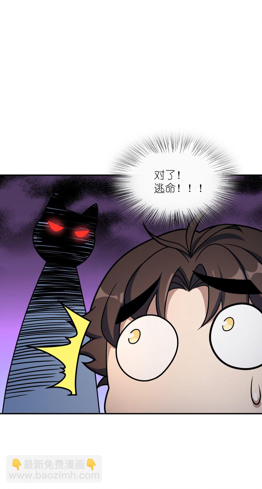 052 尖叫与消音(1/2)-第52话