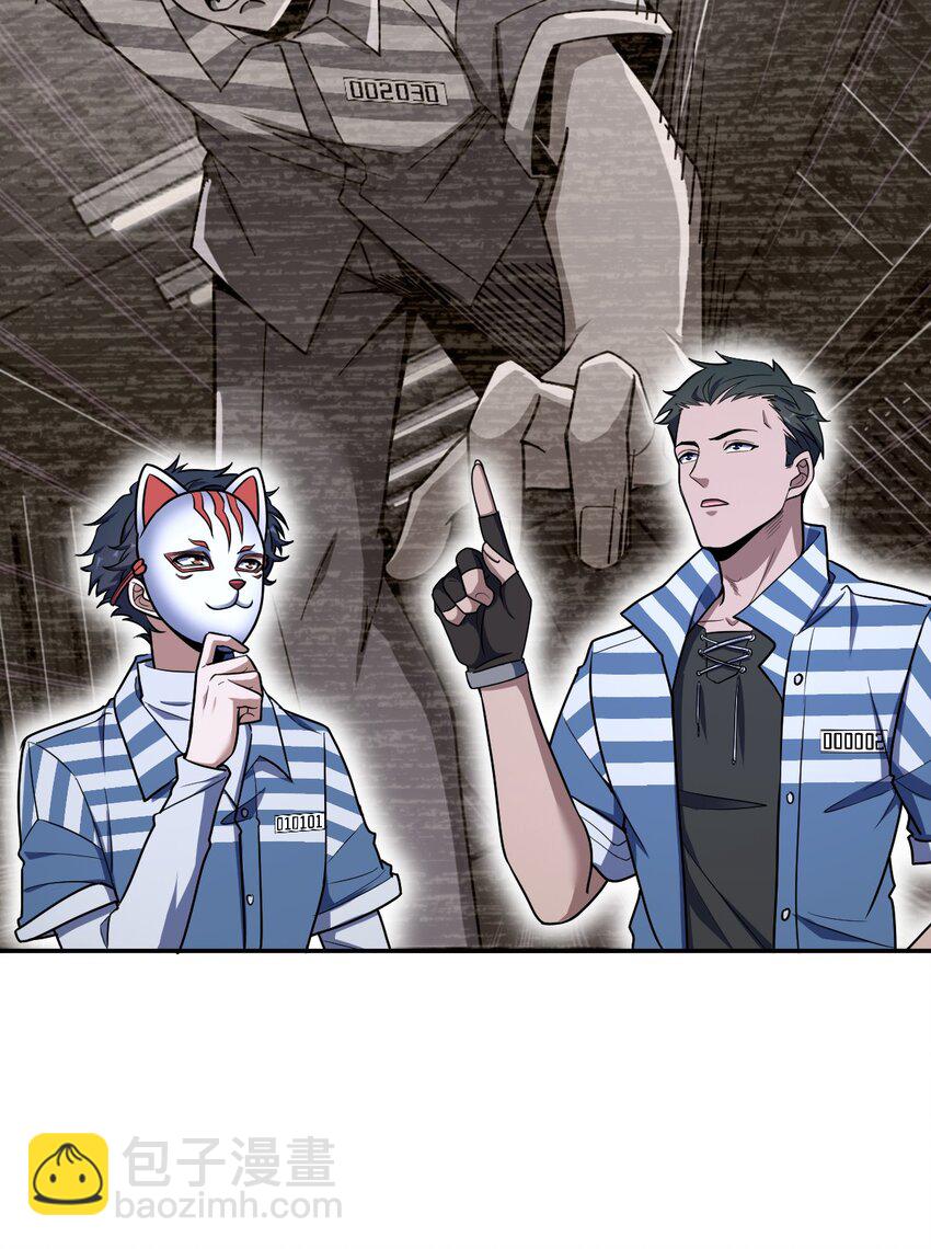 052 尖叫与消音(1/2)-第52话