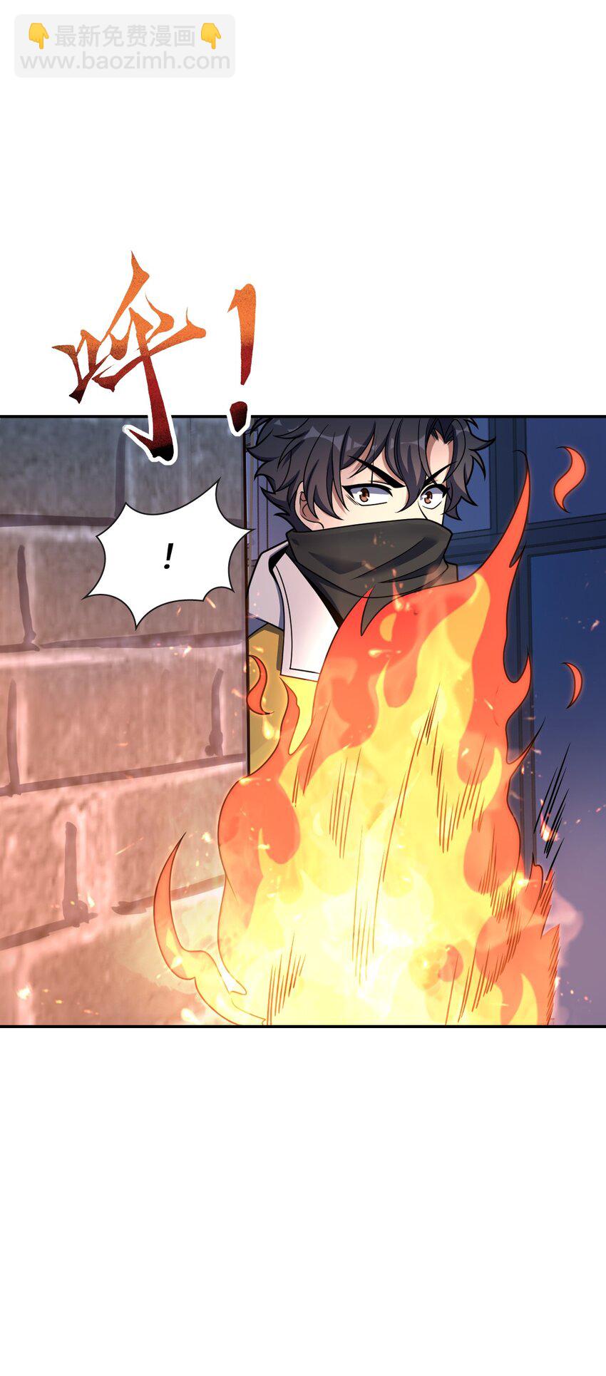 054 收割生命的艺术(1/2)-第54话