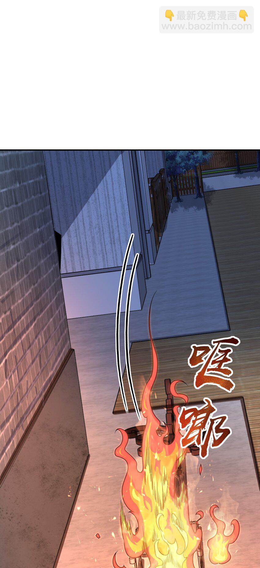 054 收割生命的艺术(1/2)-第54话