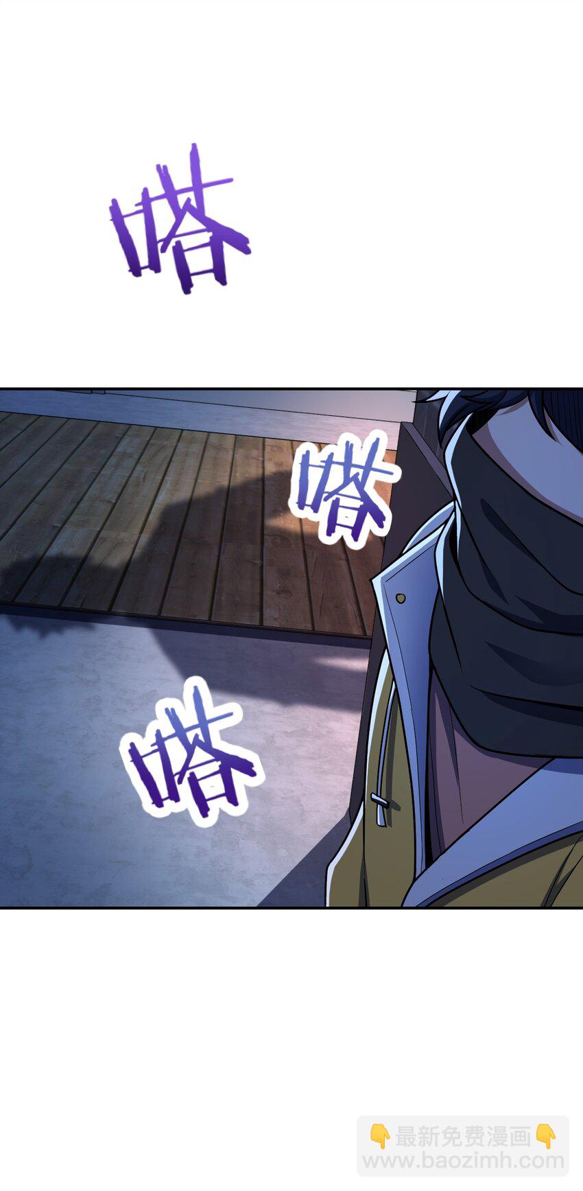 054 收割生命的艺术(1/2)-第54话