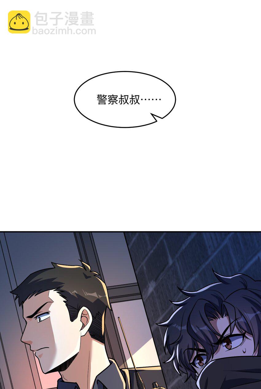 054 收割生命的艺术(1/2)-第54话