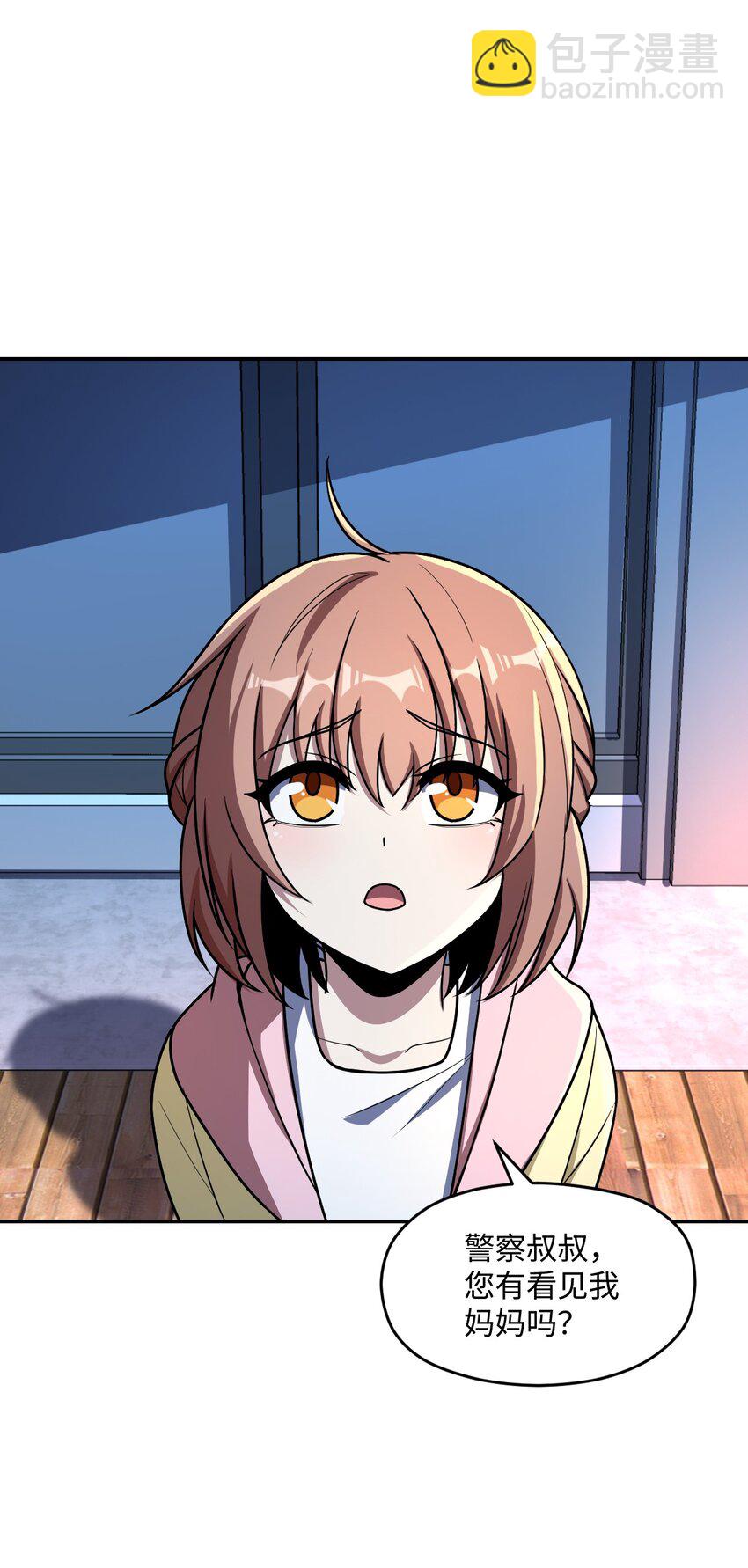 054 收割生命的艺术(1/2)-第54话