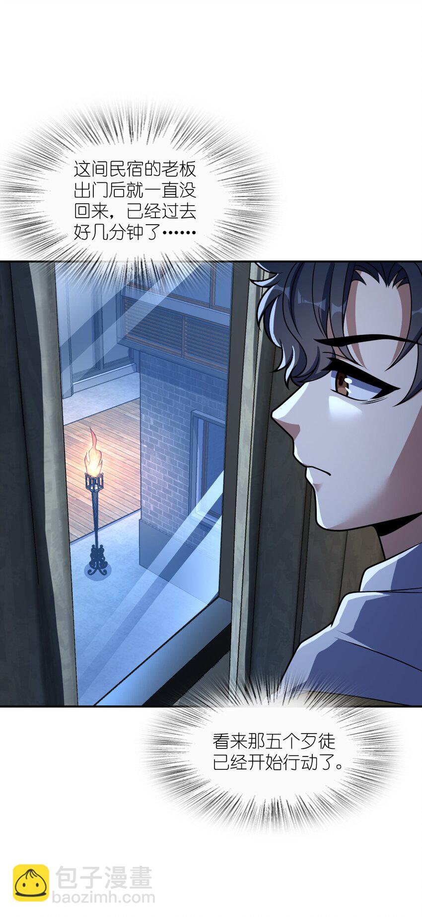 054 收割生命的艺术(1/2)-第54话