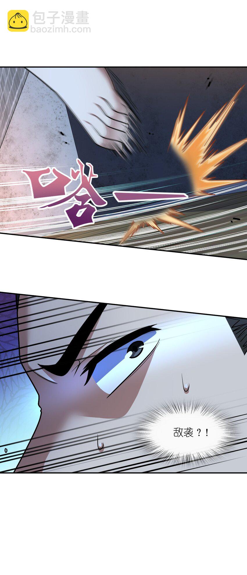 054 收割生命的艺术(1/2)-第54话