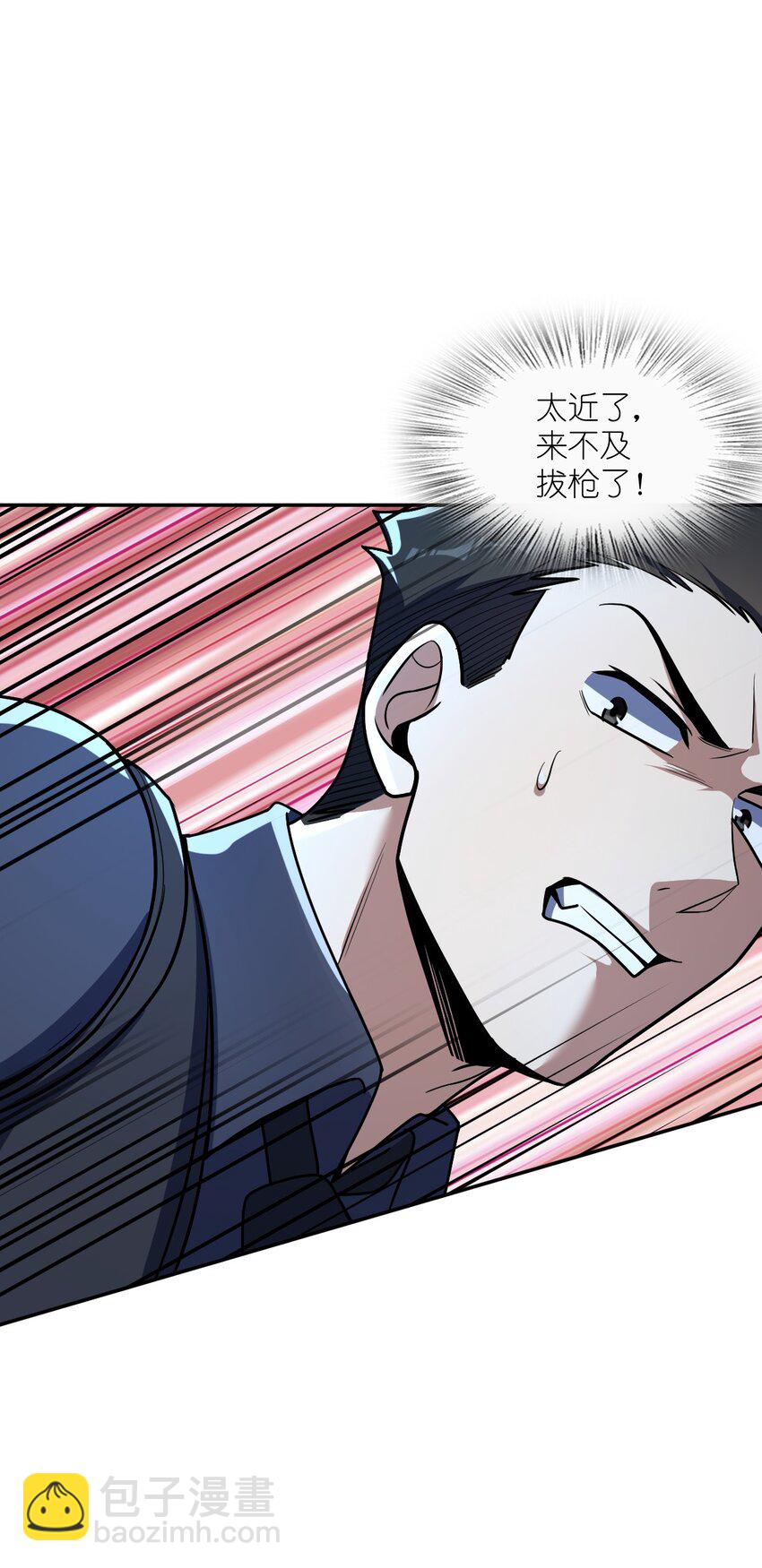 054 收割生命的艺术(1/2)-第54话