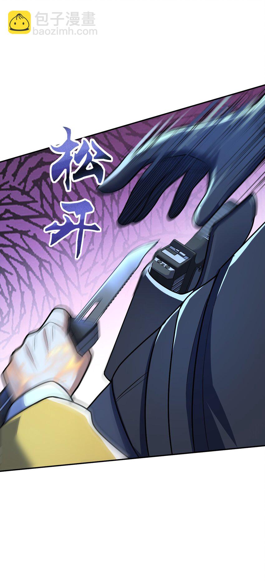 054 收割生命的艺术(1/2)-第54话