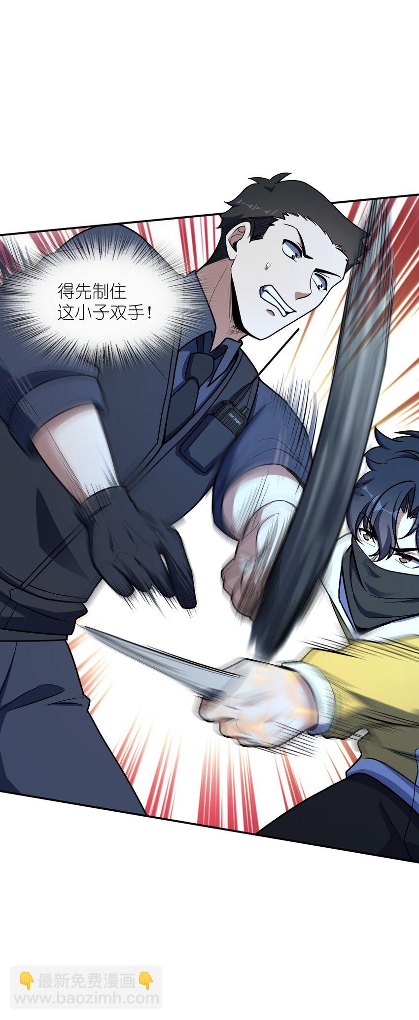 054 收割生命的艺术(1/2)-第54话