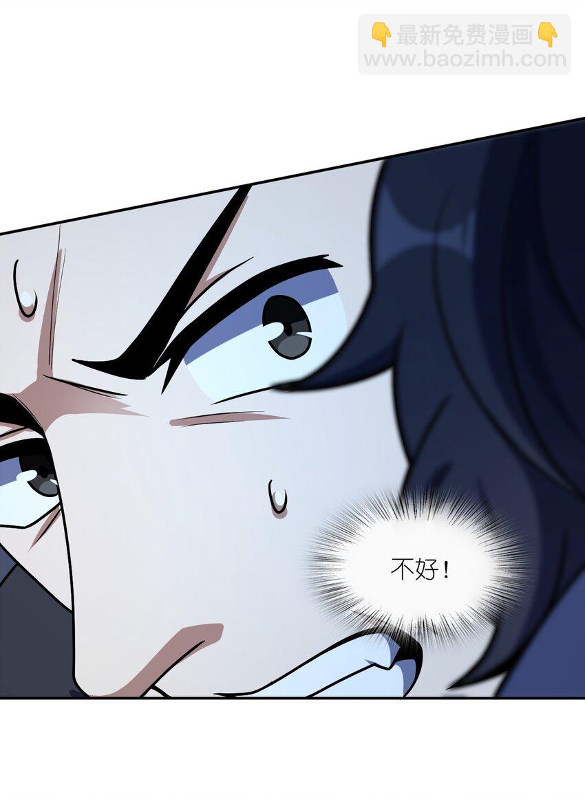 054 收割生命的艺术(1/2)-第54话