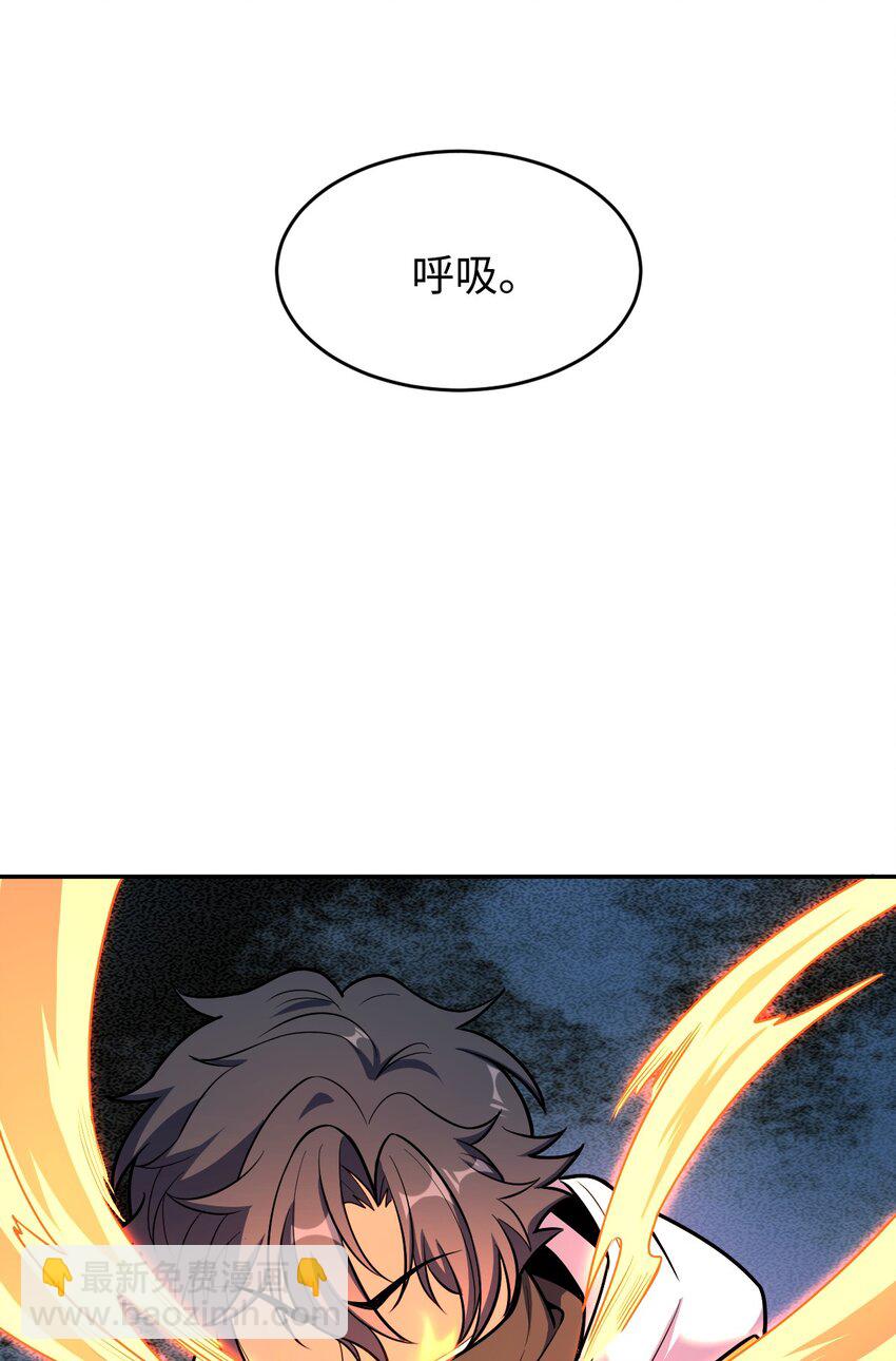 054 收割生命的艺术(1/2)-第54话