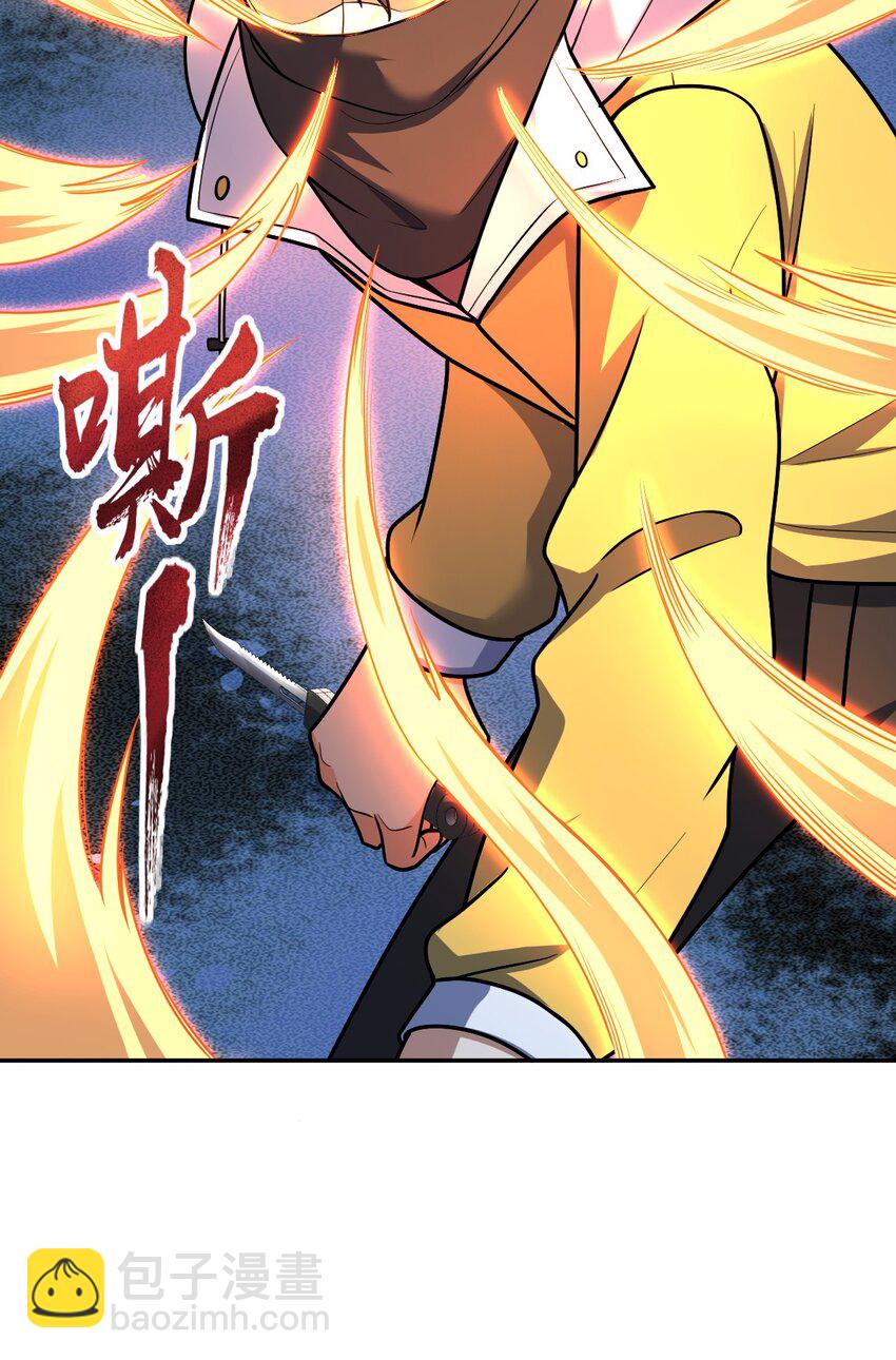 054 收割生命的艺术(1/2)-第54话