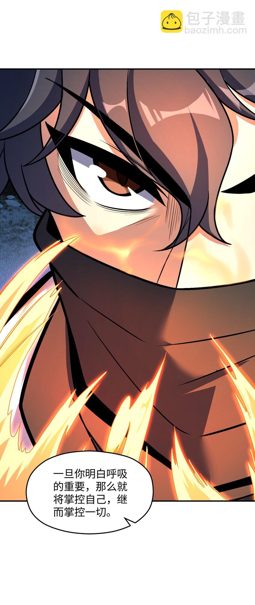 054 收割生命的艺术(1/2)-第54话