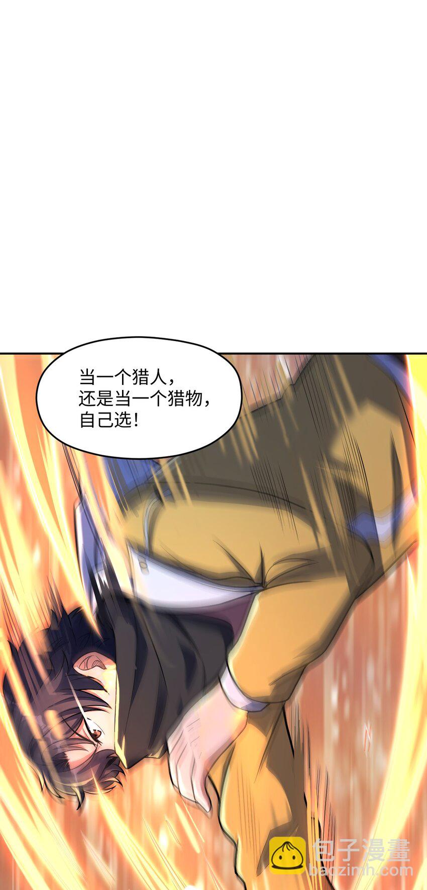 054 收割生命的艺术(1/2)-第54话