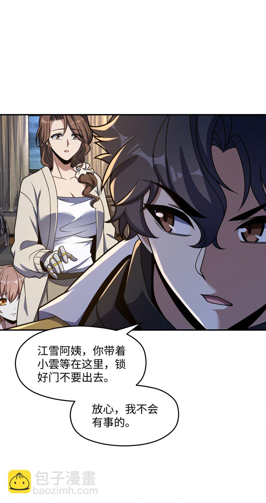 054 收割生命的艺术(1/2)-第54话