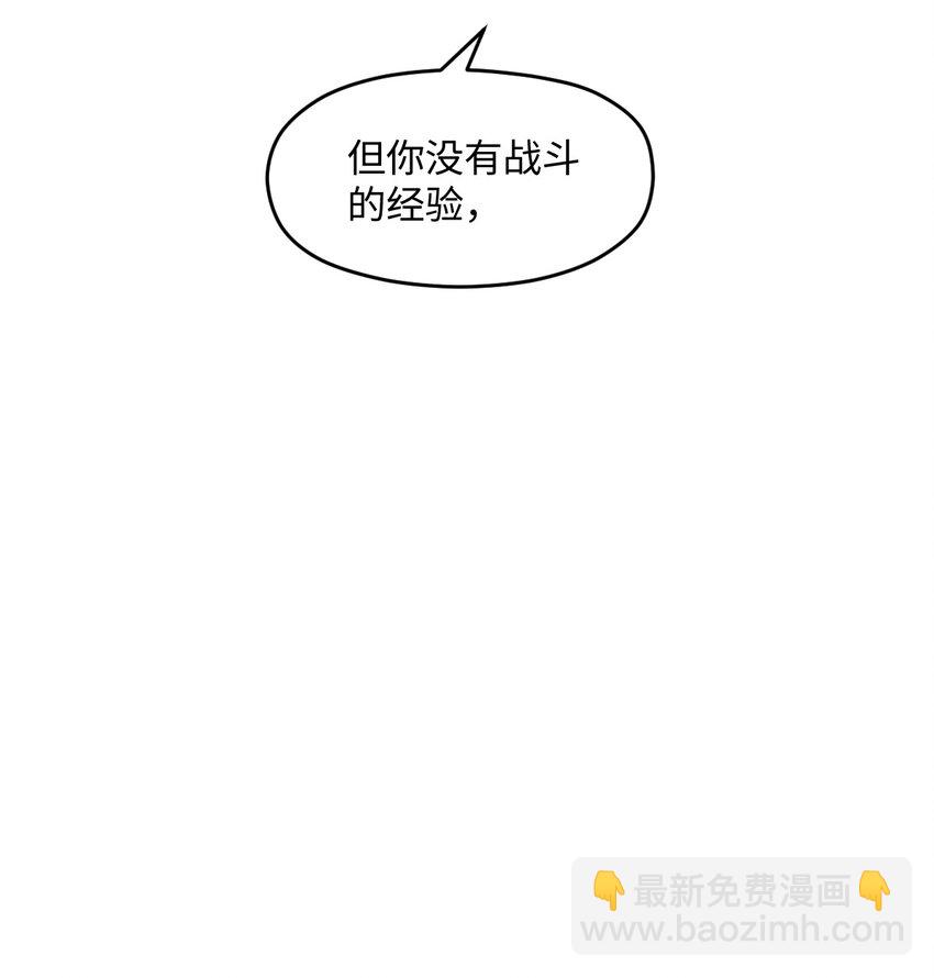 054 收割生命的艺术(1/2)-第54话