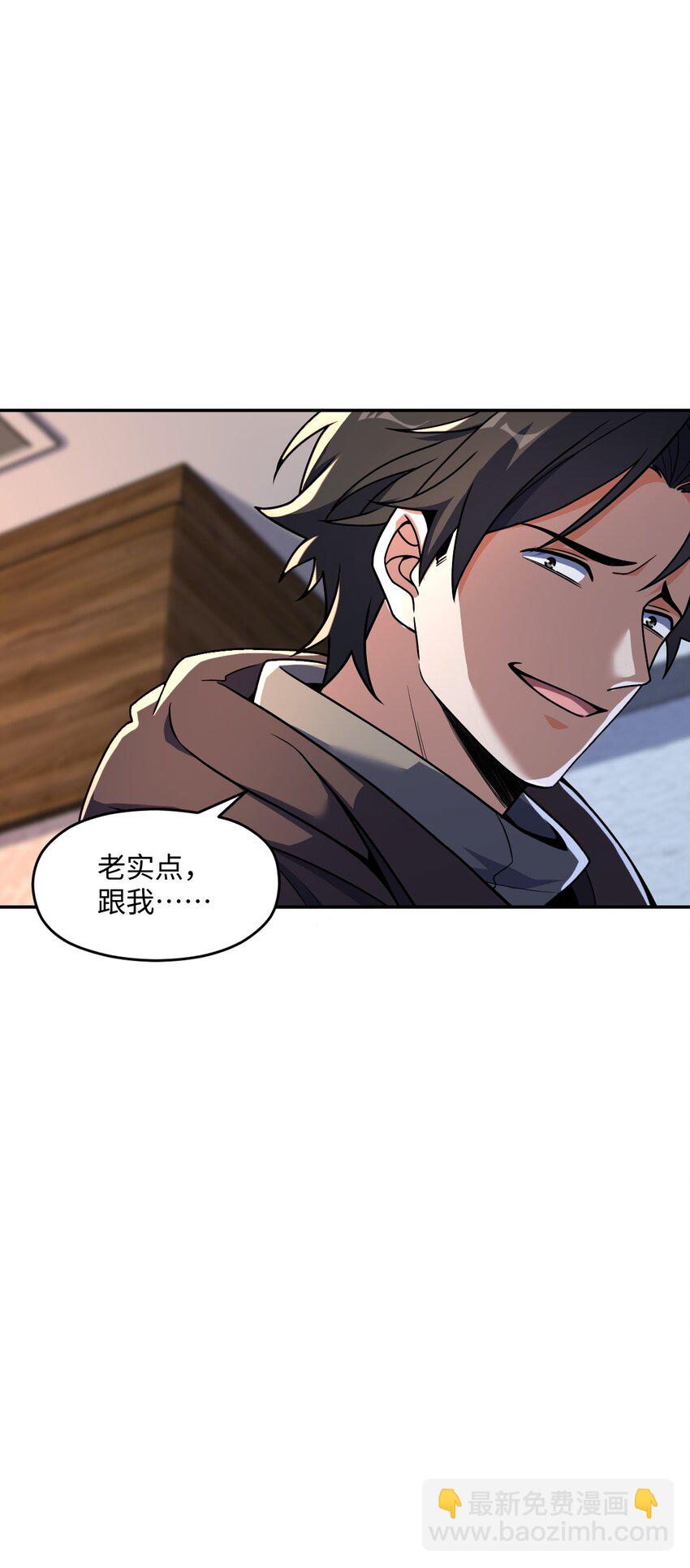 056 勇气(1/2)-第56话