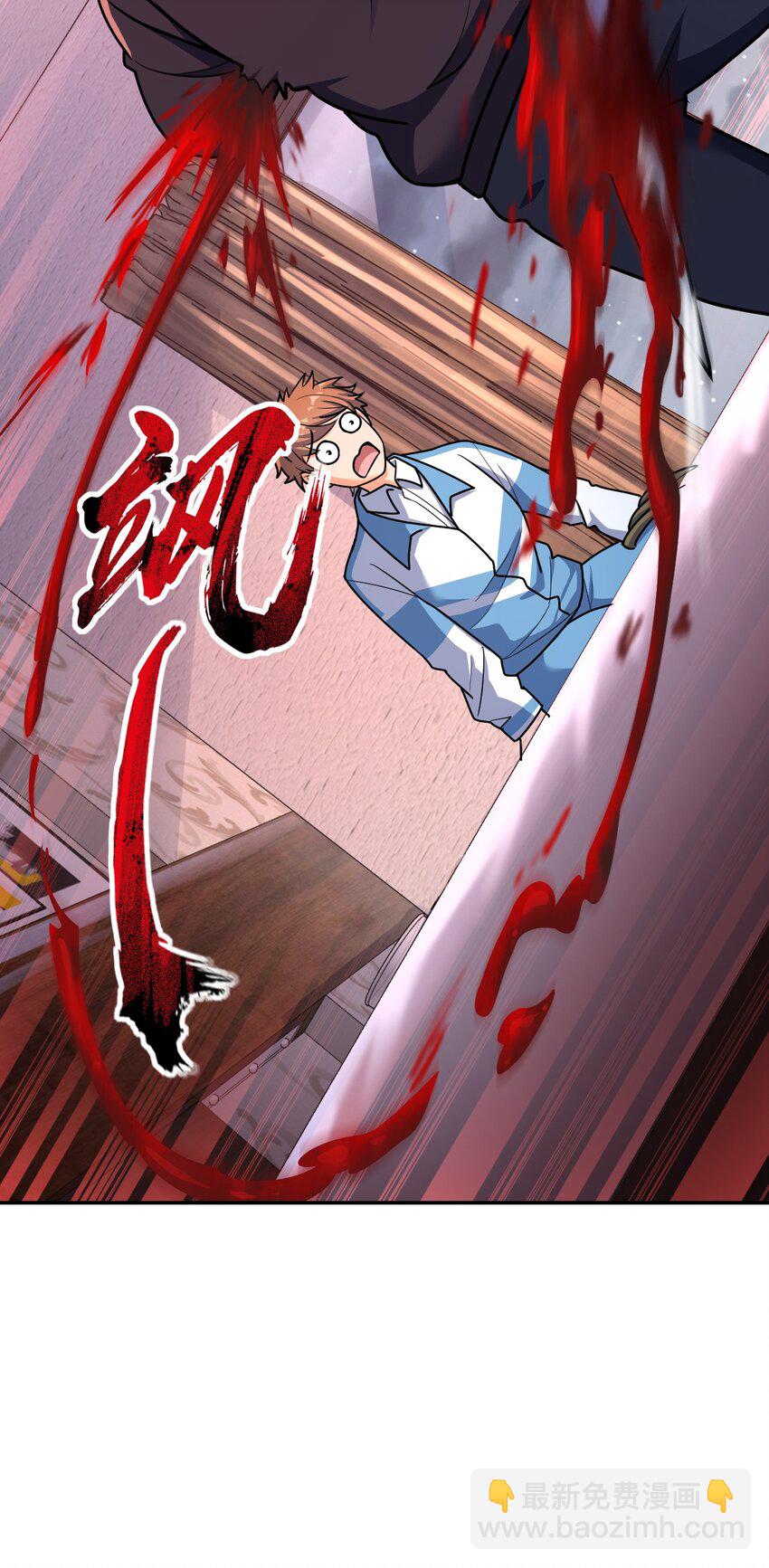 056 勇气(1/2)-第56话