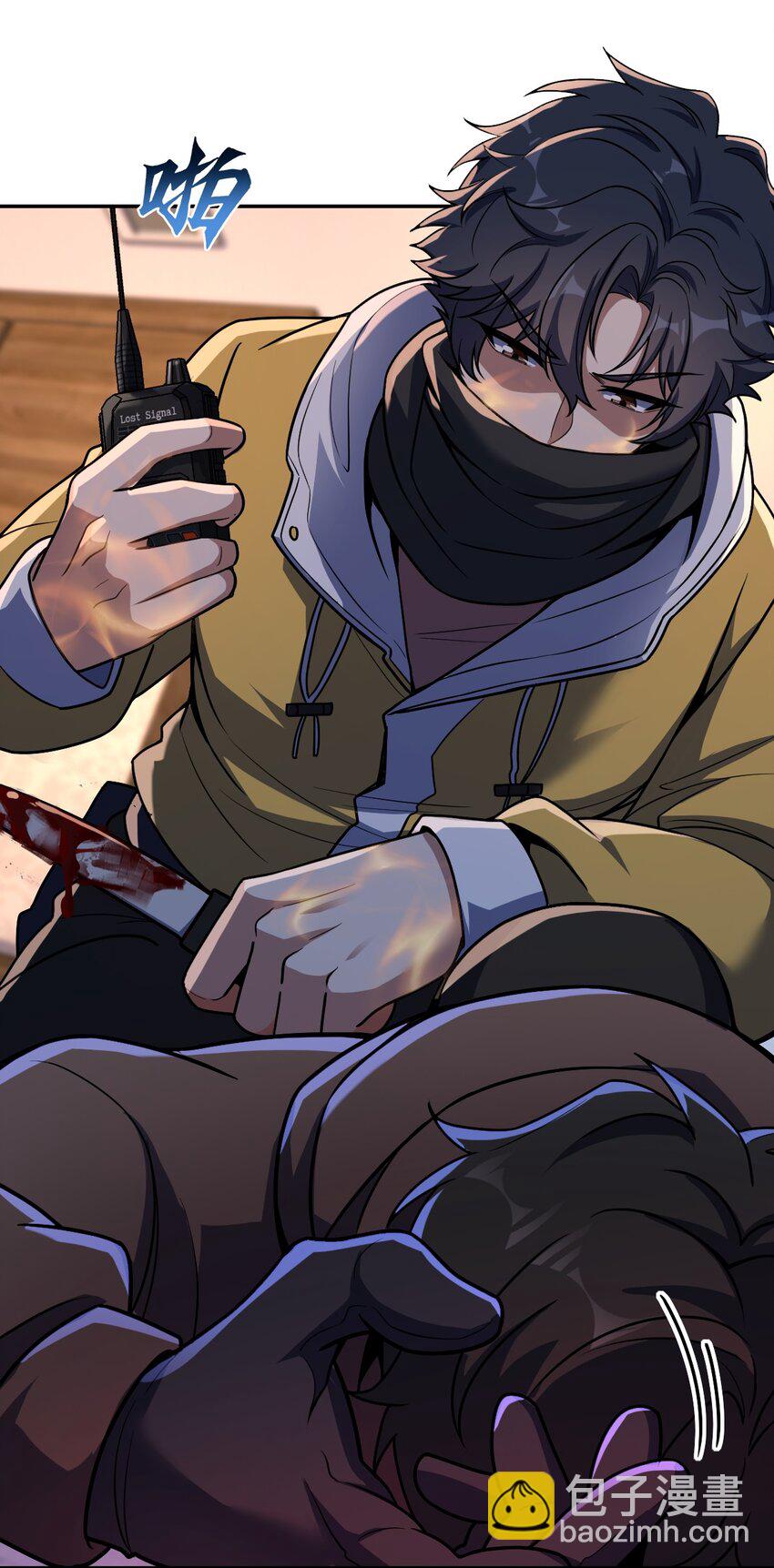 056 勇气(1/2)-第56话