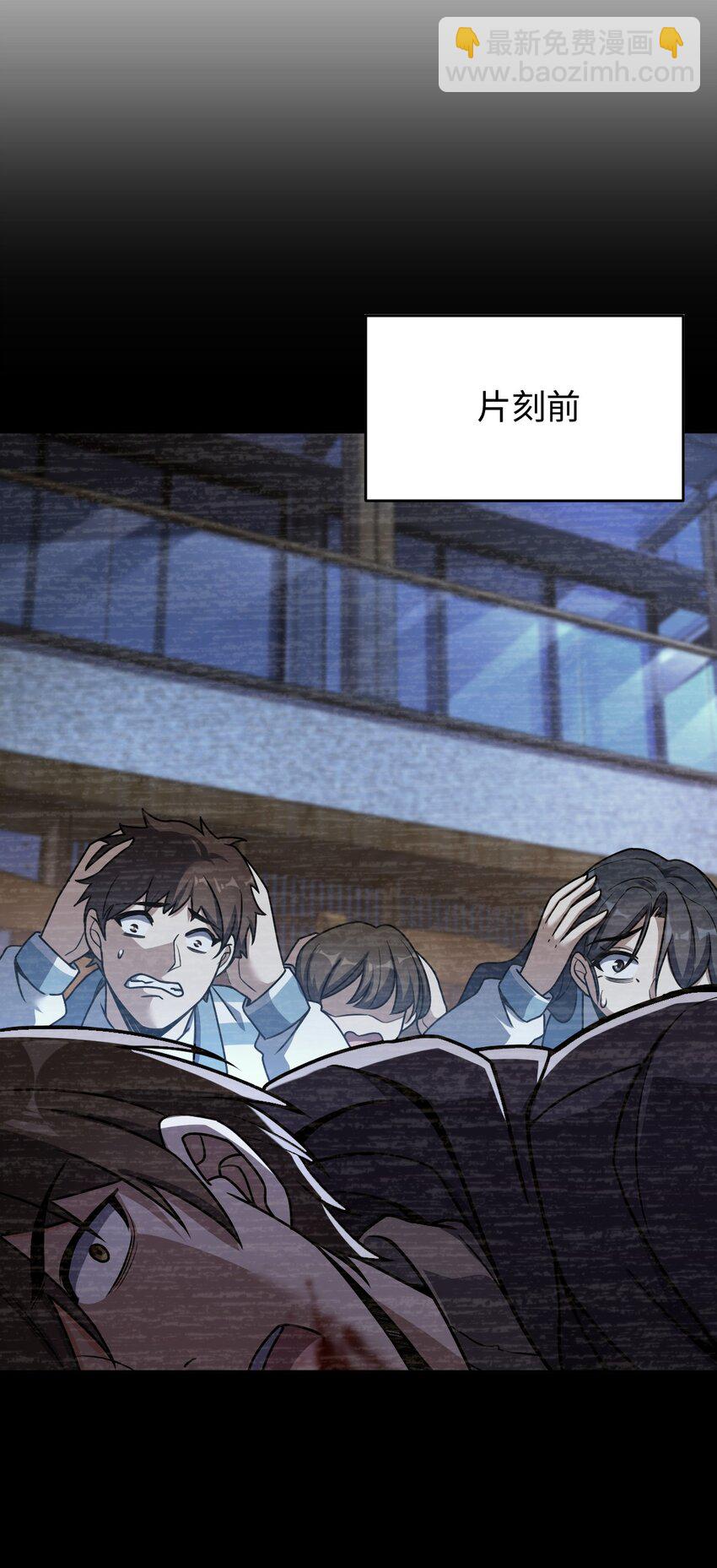 056 勇气(1/2)-第56话