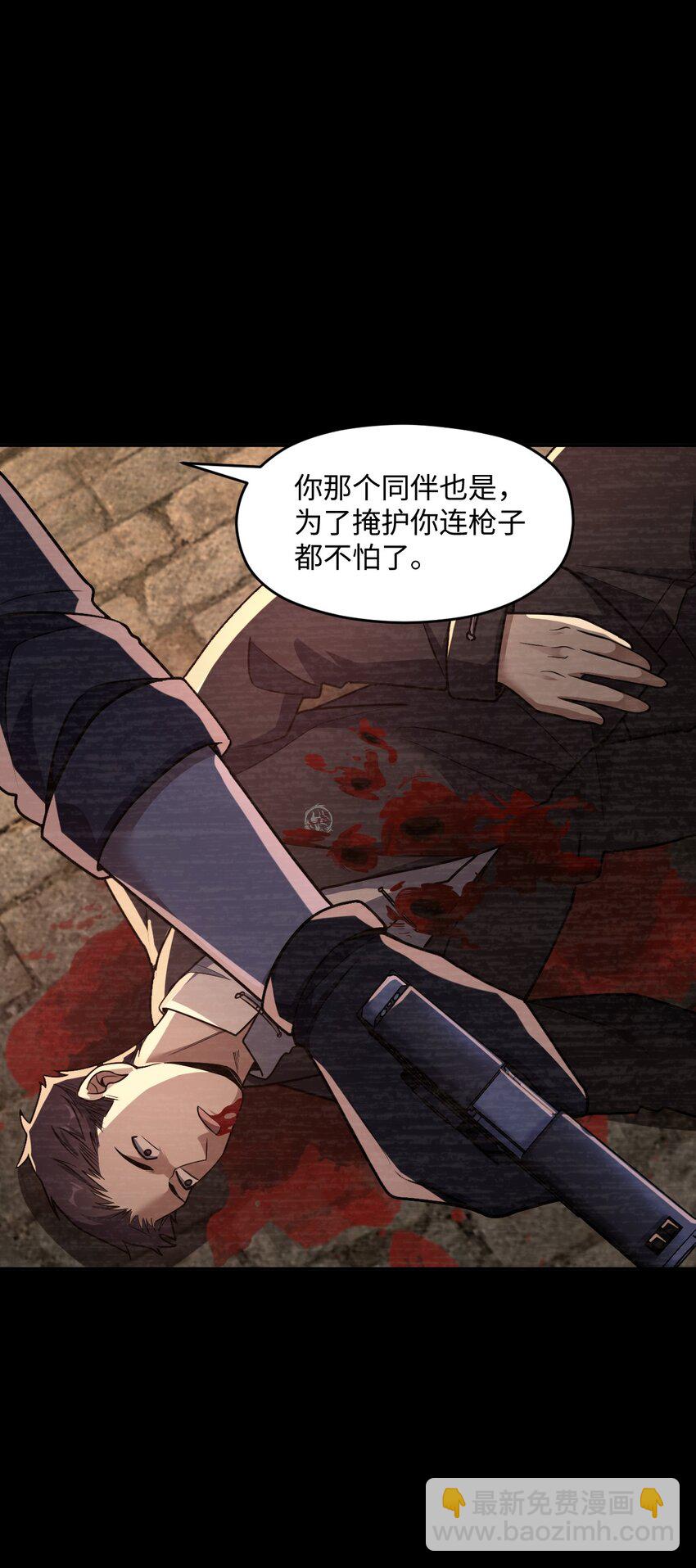 056 勇气(1/2)-第56话