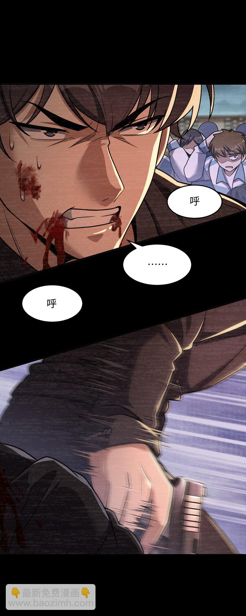 056 勇气(1/2)-第56话