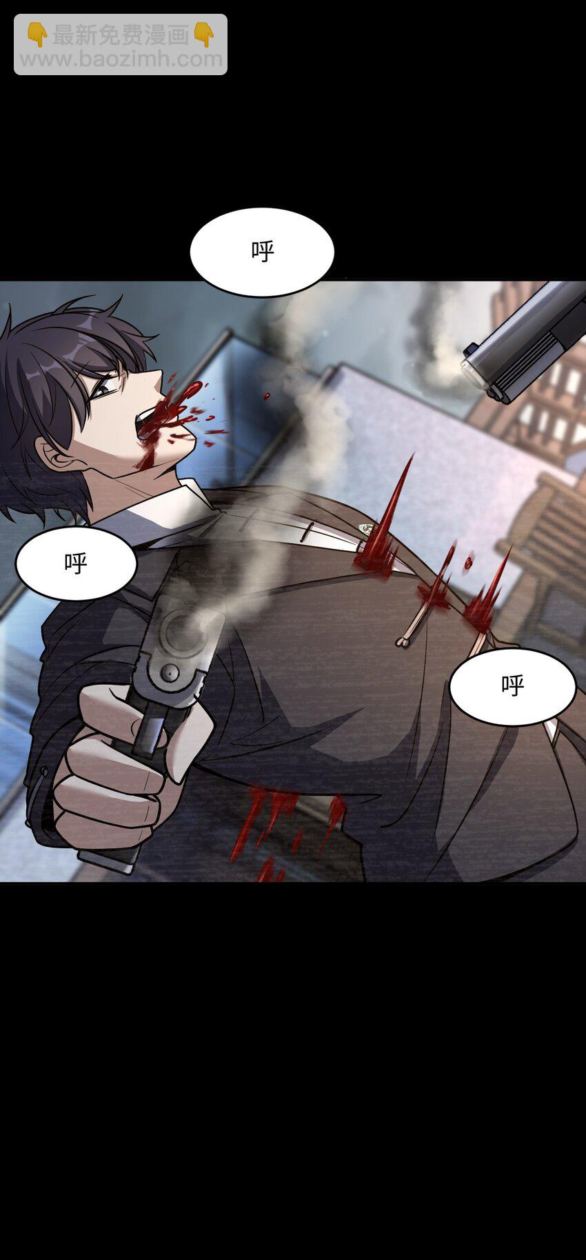 056 勇气(1/2)-第56话