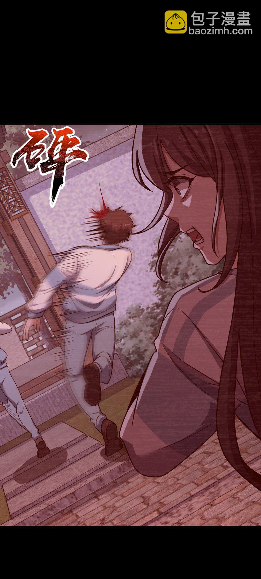 056 勇气(1/2)-第56话