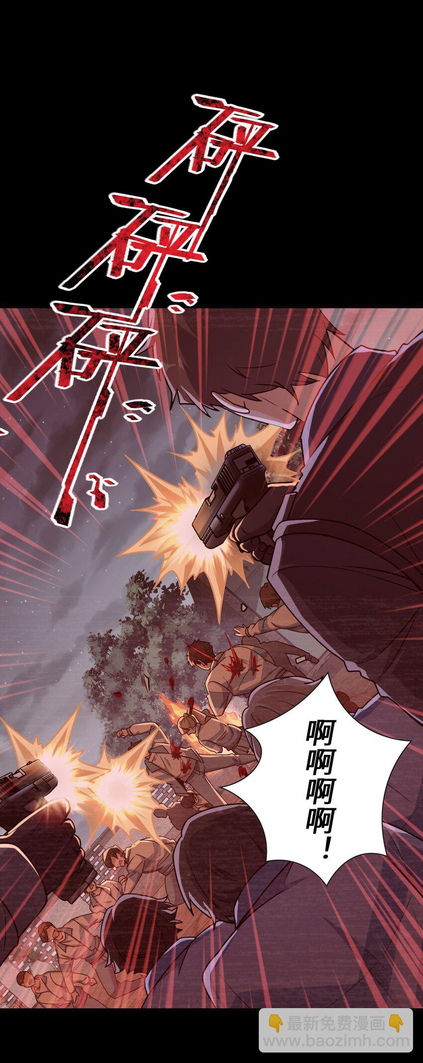 056 勇气(1/2)-第56话