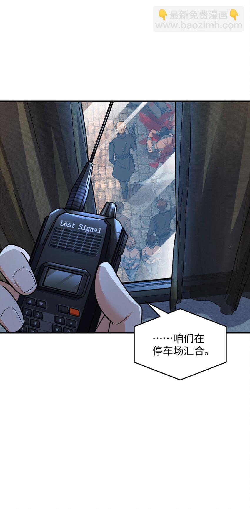 056 勇气(1/2)-第56话