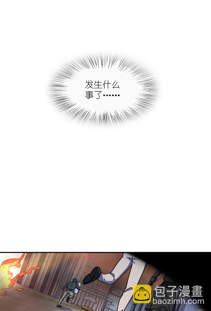 058 还愣着干什么？(1/2)-第58话