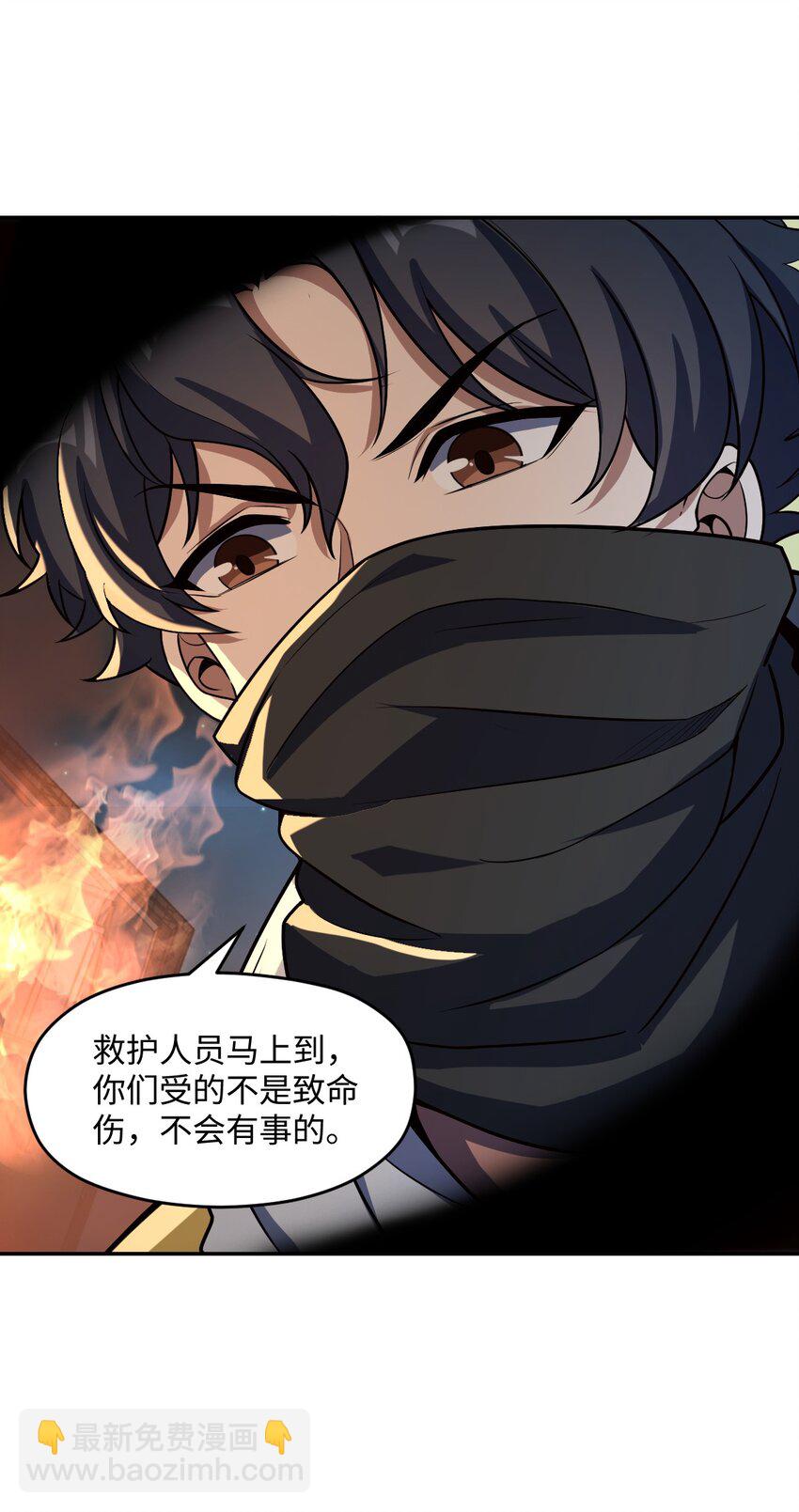 058 还愣着干什么？(1/2)-第58话