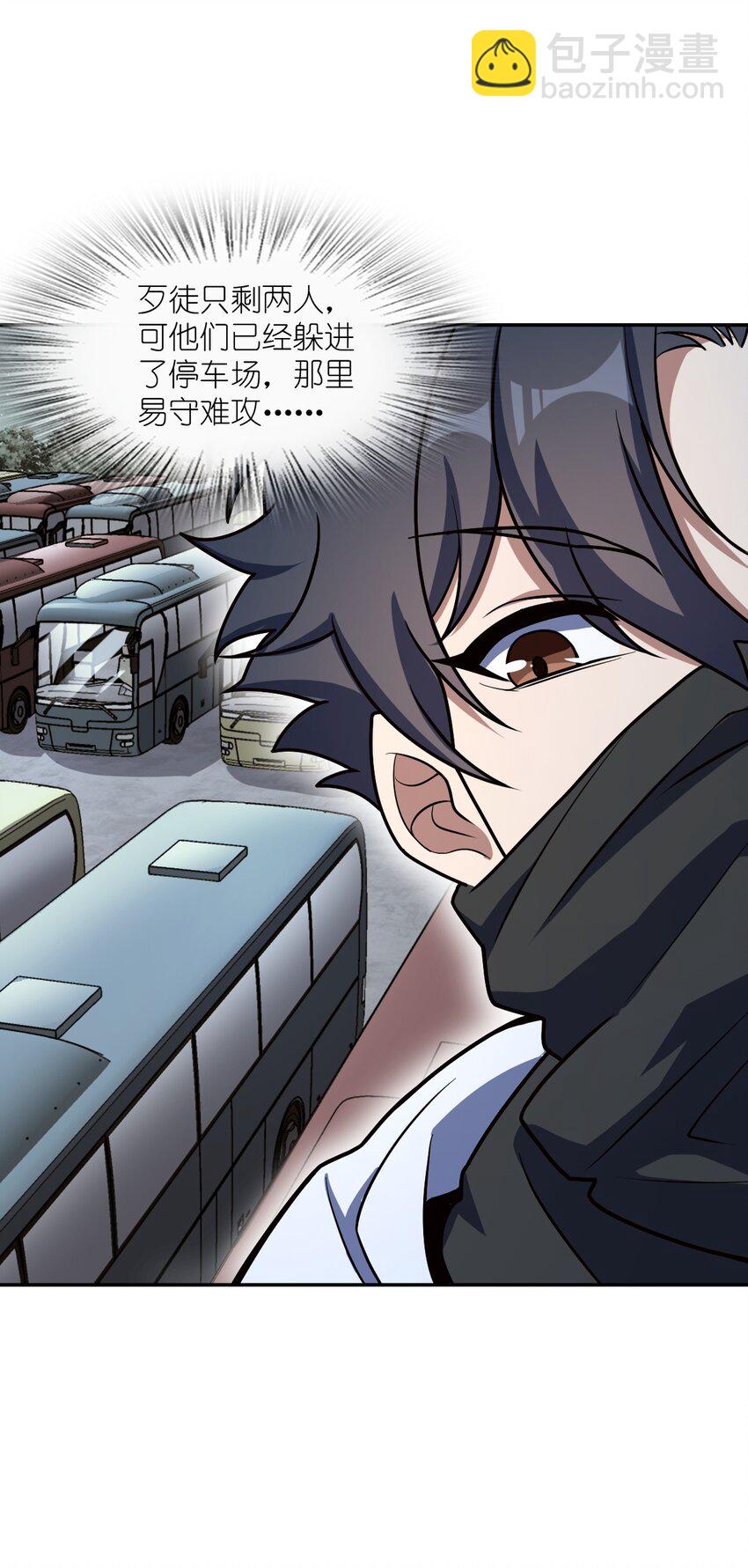 058 还愣着干什么？(1/2)-第58话