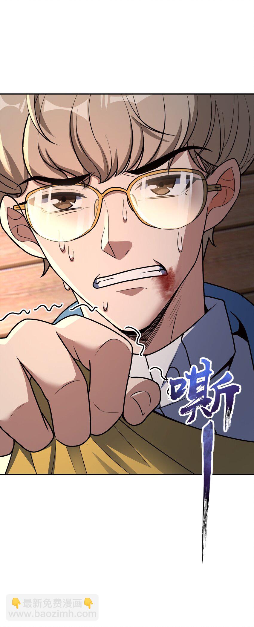 058 还愣着干什么？(1/2)-第58话