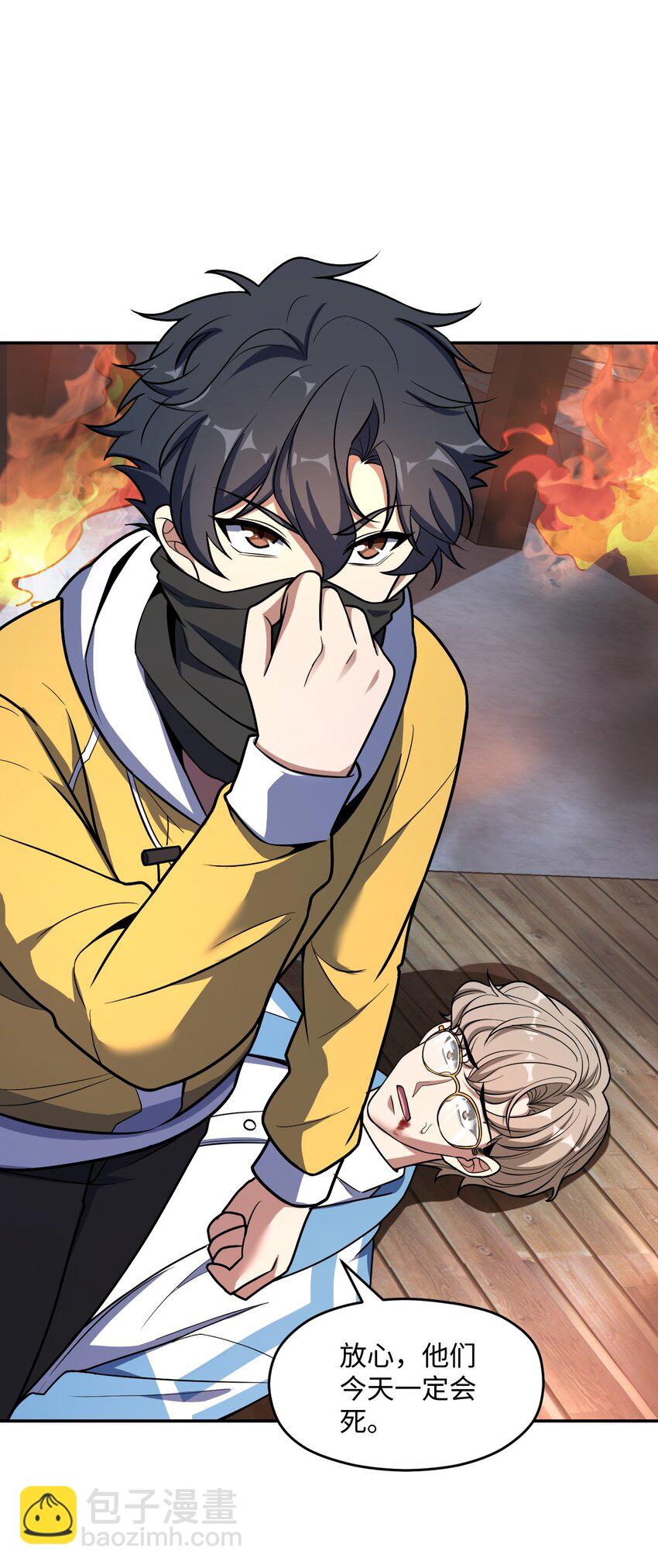 058 还愣着干什么？(1/2)-第58话