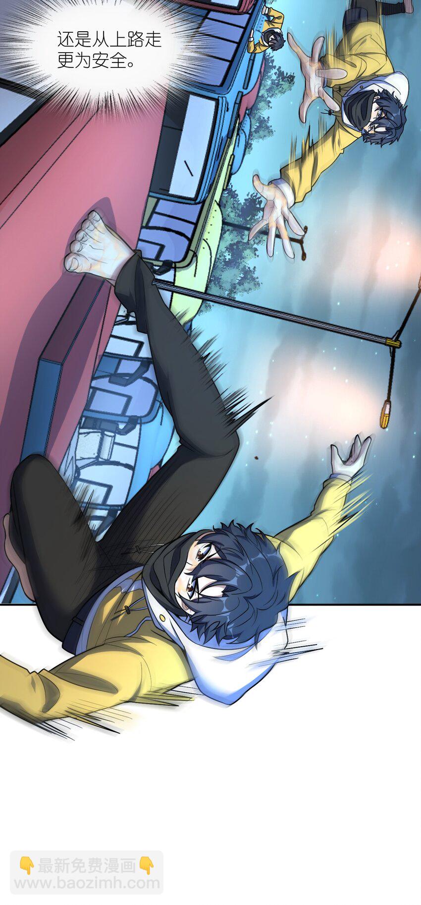 058 还愣着干什么？(1/2)-第58话