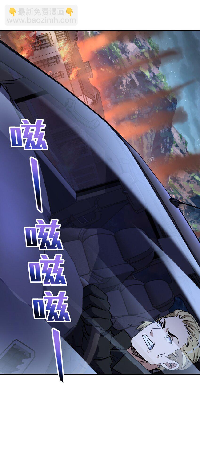 058 还愣着干什么？(1/2)-第58话